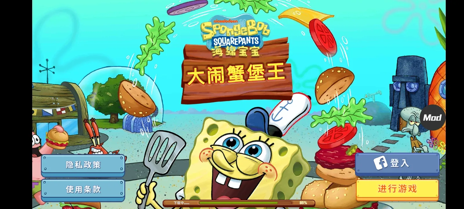 ���౦������з�����������v5.10.4 �ֻ���