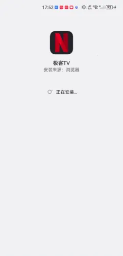 极客软件库3.2.0