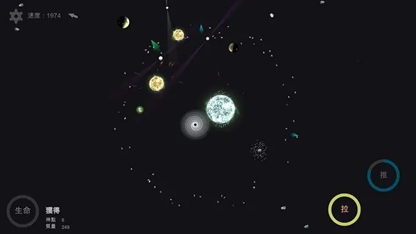 我的梦幻宇宙流浪星球内置菜单