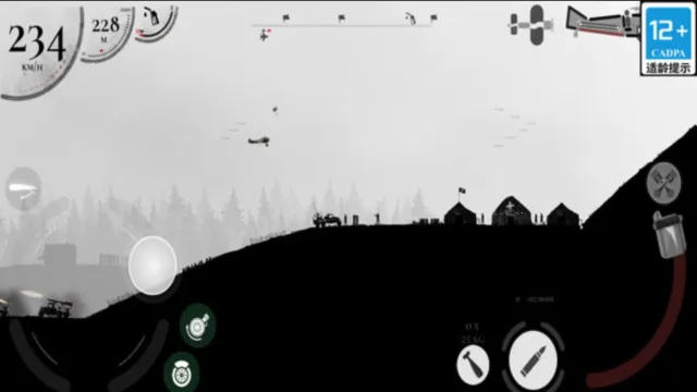 战机公司联机版下载截图