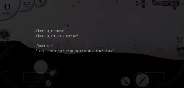 战机公司联机版下载