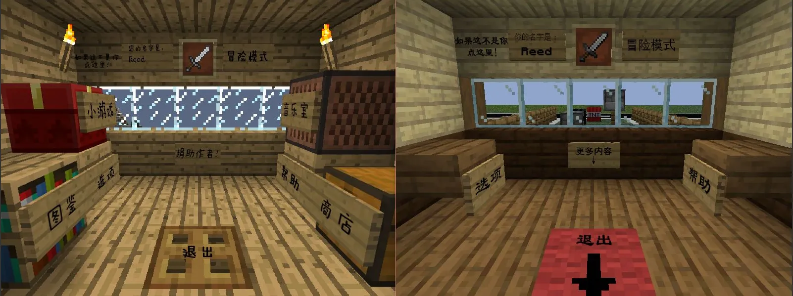 mc大战僵尸2expand0.2.2截图