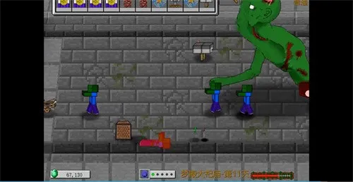 mc大战僵尸2expand0.2.2截图