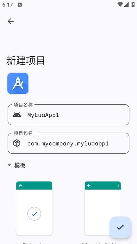 LuaAppX(Lua����༭��)v1.1 ��Ѱ�