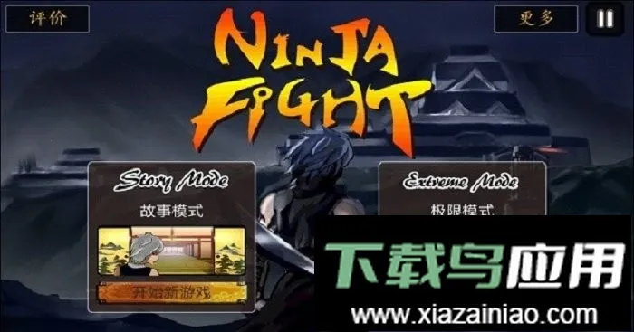 恶魔忍者安卓版手机版