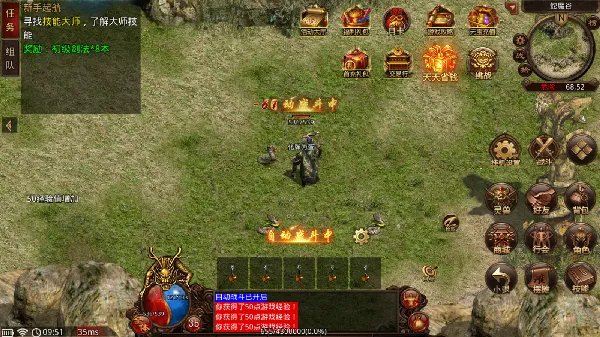 月光3(传奇战斗游戏)截图