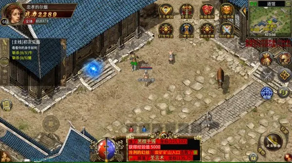 月光3(传奇战斗游戏)截图