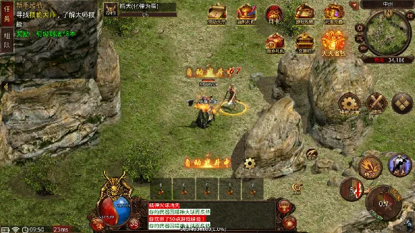 月光3(传奇战斗游戏)截图