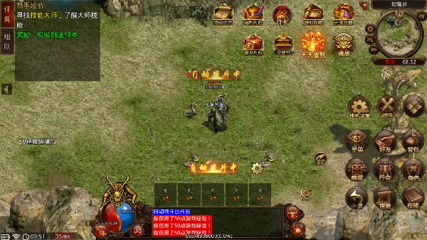 月光3(传奇战斗游戏)