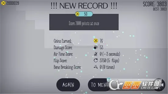 弄死火柴人MOD菜单版截图