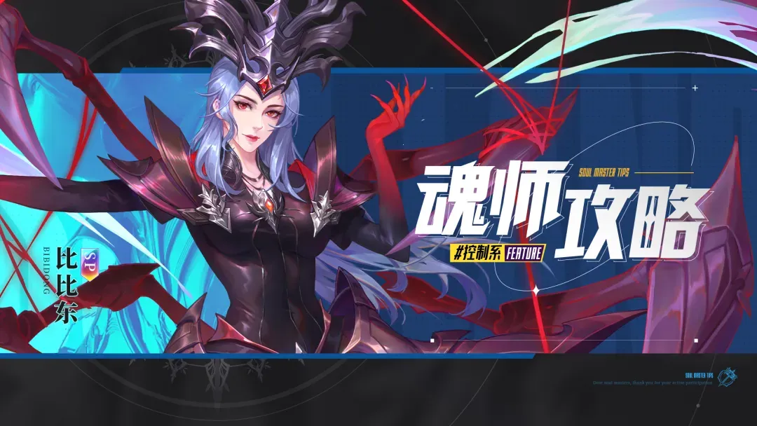 斗罗大陆魂师对决三星2026下载安装