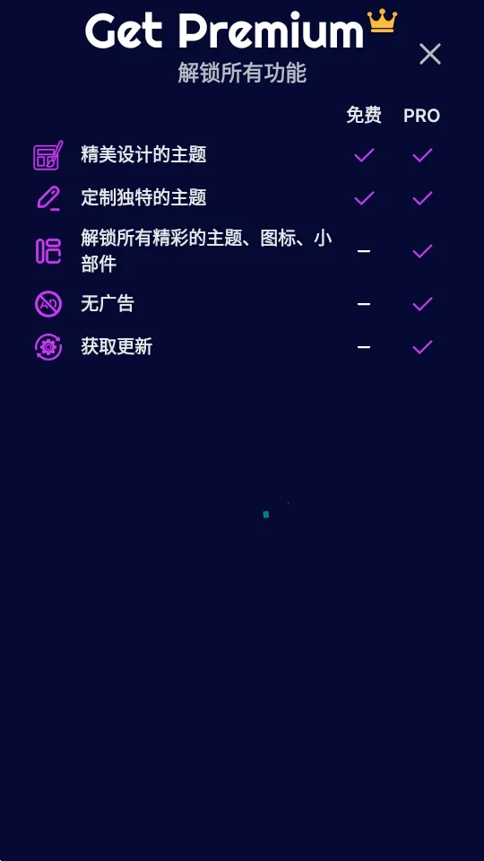 Theme(桌面主题设计)截图