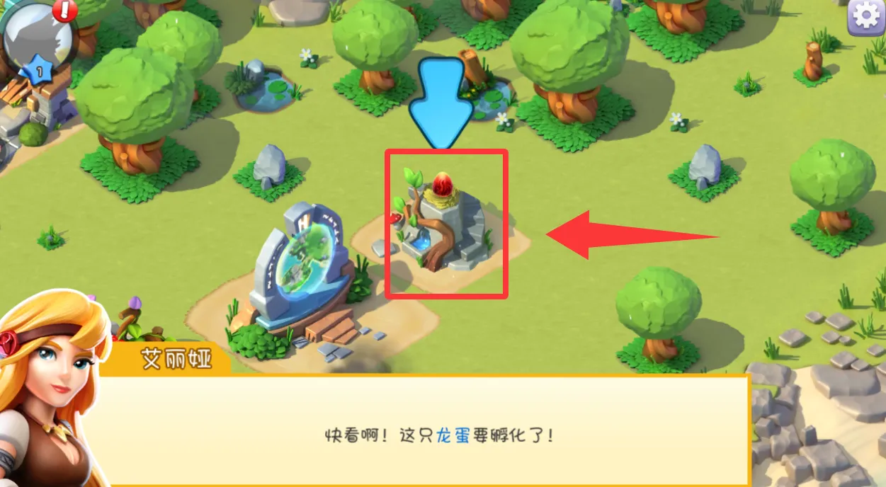 萌龙大乱斗破解版