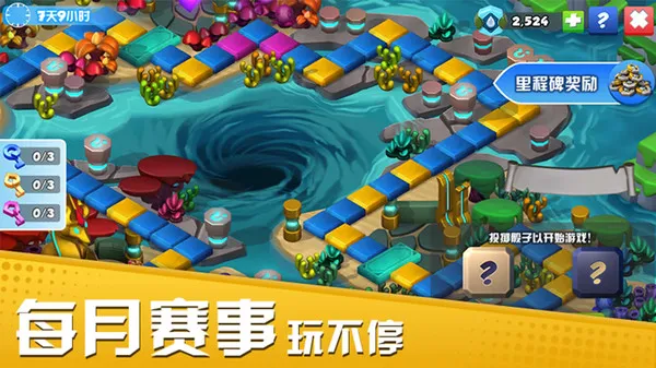 萌龙大乱斗破解版截图