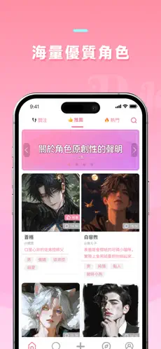 dokichat安卓免费版截图