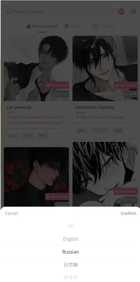 dokichat安卓免费版截图