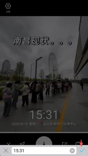 水印相机破解版