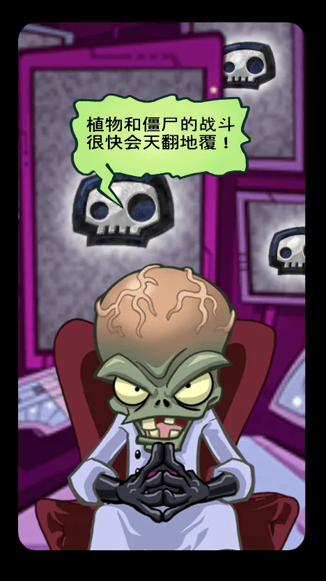 植物大战僵尸英雄全卡片全英雄解锁版截图