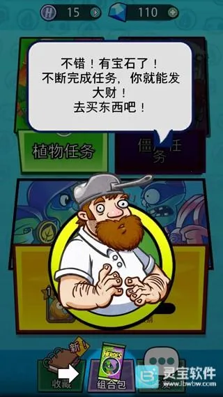 植物大战僵尸英雄全卡片全英雄解锁版