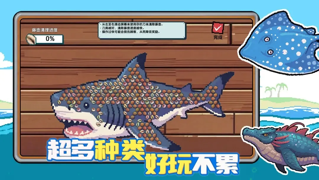 小人和小船免广告