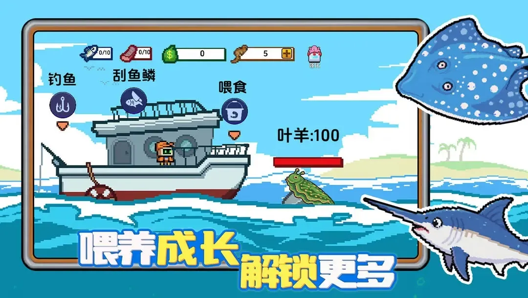 小人和小船免广告