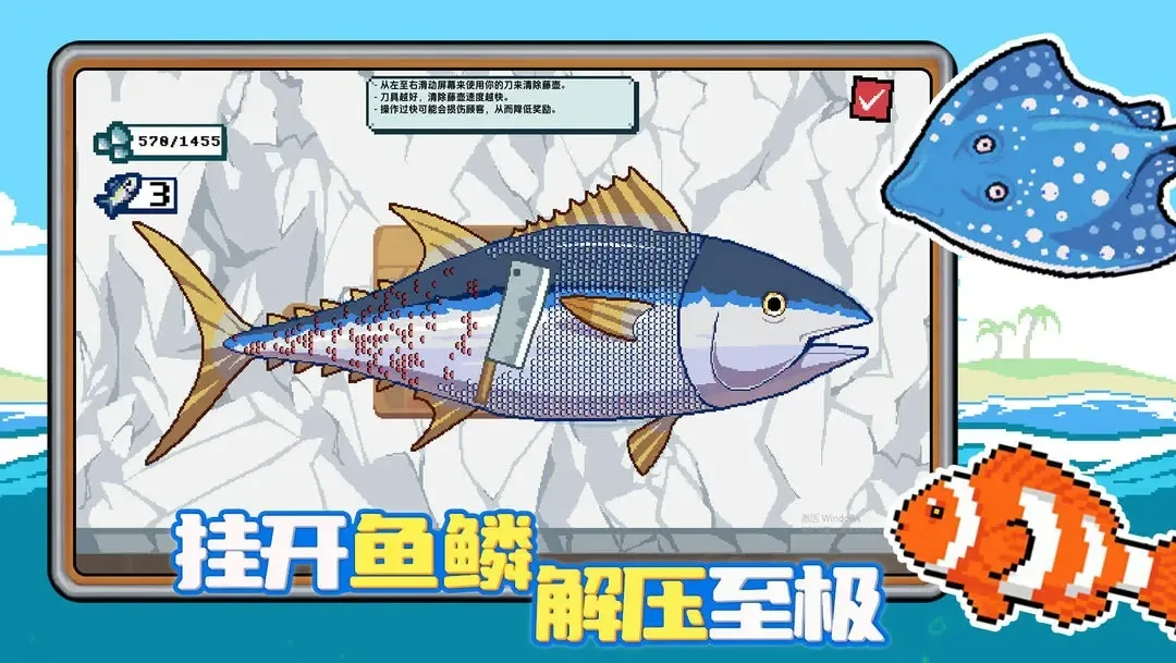 小人和小船免广告截图