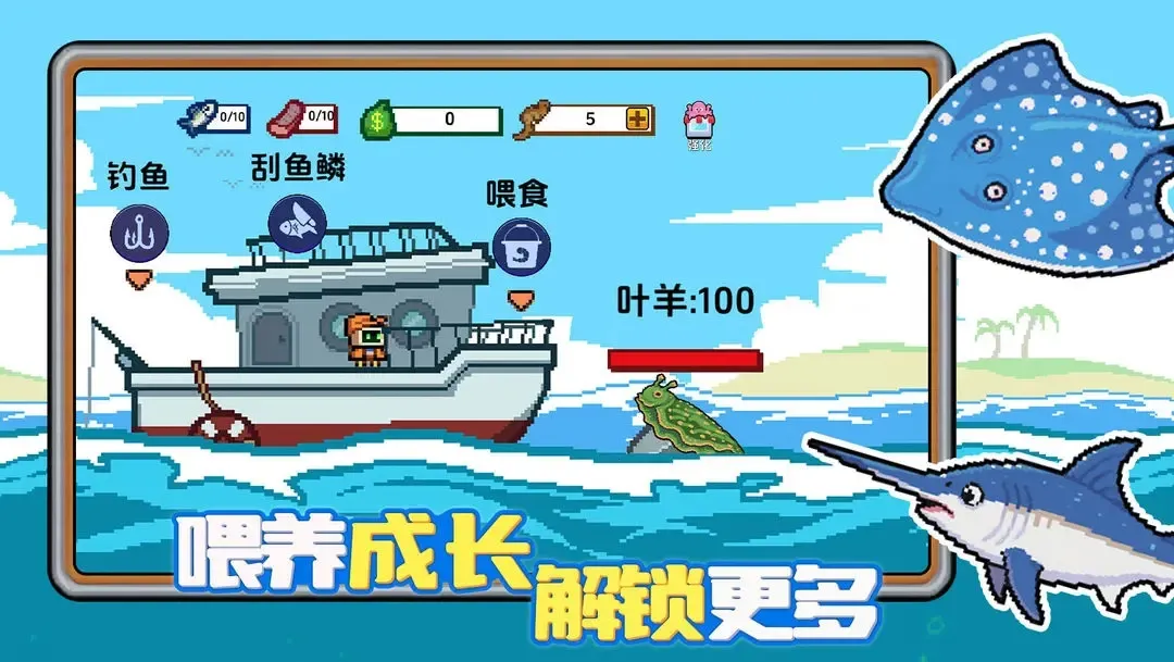 小人和小船免广告截图