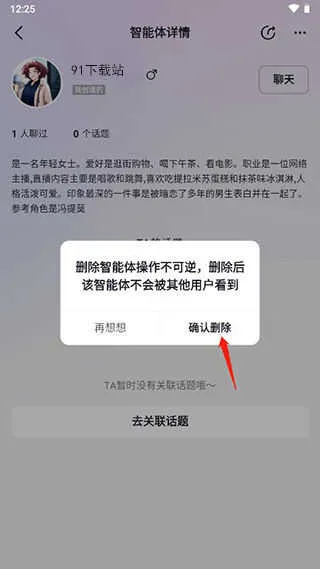 glow无屏蔽词破解版 glow无屏蔽词破解版