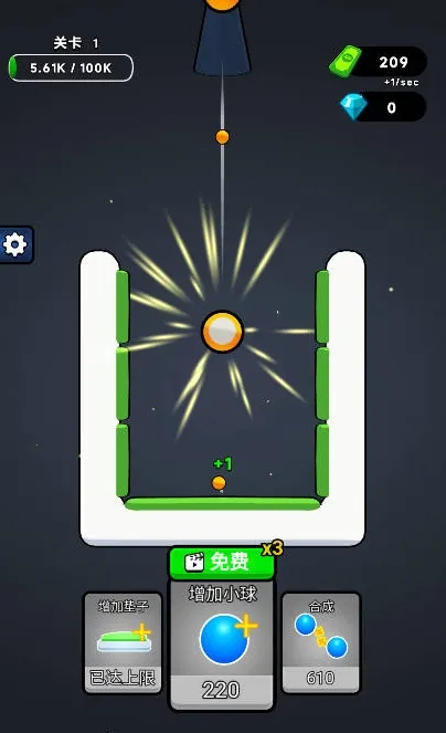 无敌合成2026下载安装截图