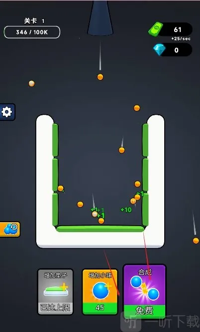 无敌合成2026下载安装 无敌合成2026下载安装