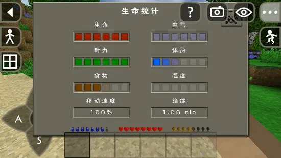 生存战争野人岛2.4版本下载安装联机截图