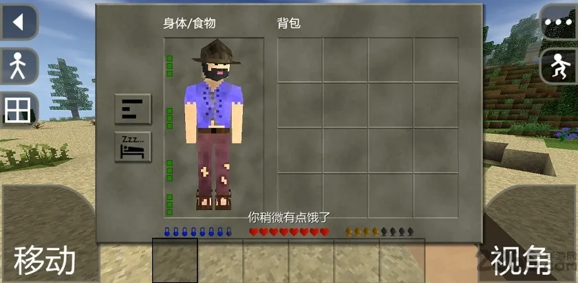 生存战争野人岛2.4版本下载安装联机截图