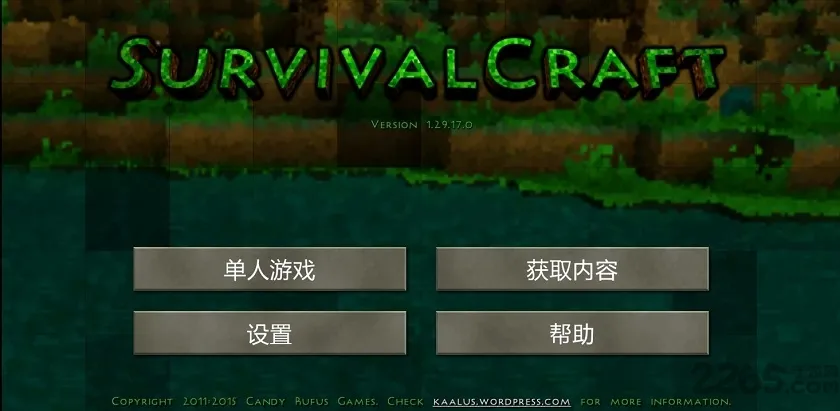 生存战争野人岛2.4版本下载安装联机截图