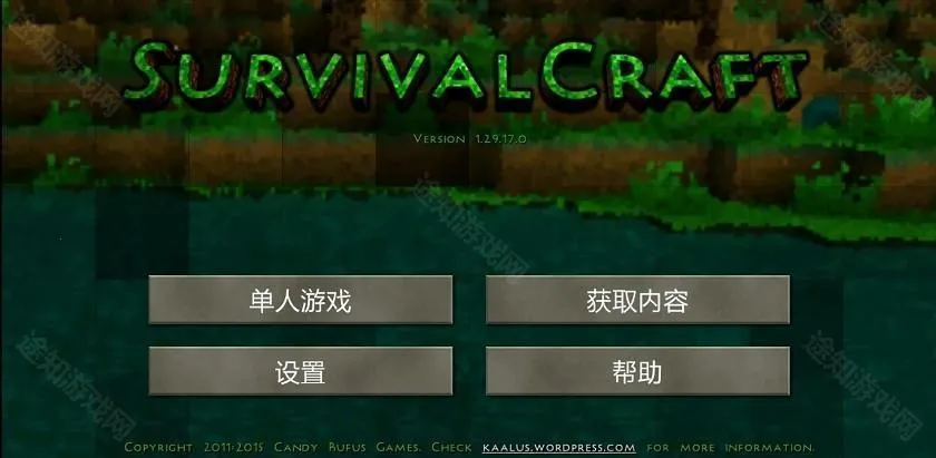 生存战争野人岛2.4版本下载安装联机 生存战争野人岛2.4版本下载安装联机