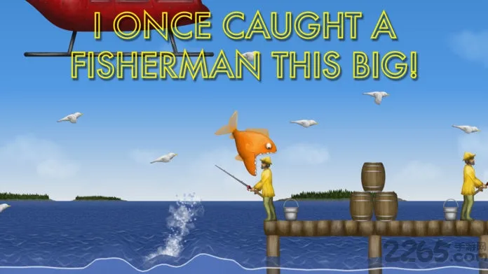 美味海洋正版下载截图