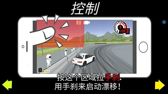 fr传奇mod模组车辆截图