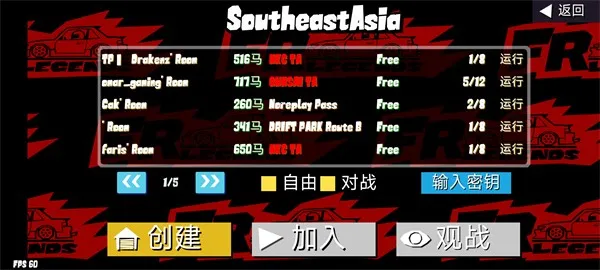 fr传奇mod模组车辆