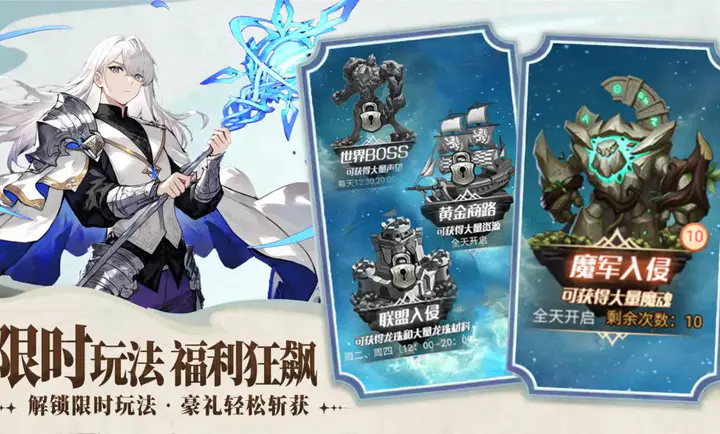 帝国骑士团(骑士团卡牌游戏)截图