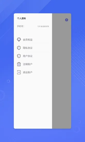 鉴黄师老(提词辅助工具)截图