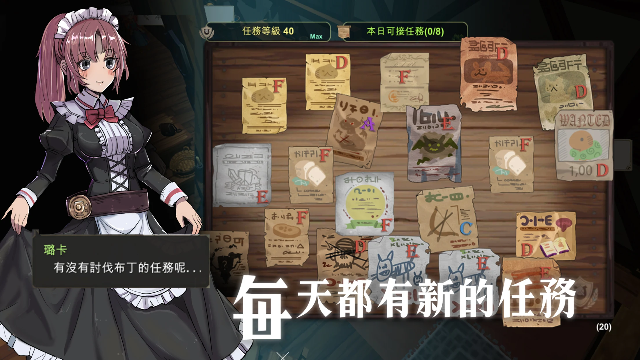 工匠物语3破解版截图