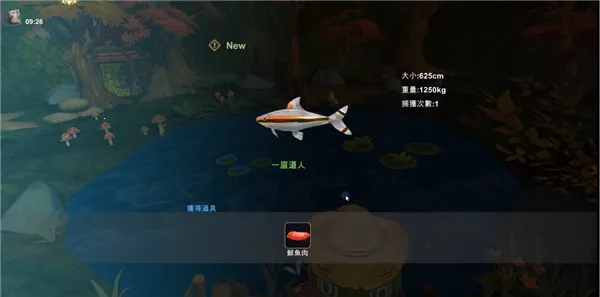 工匠物语3破解版