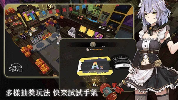 工匠物语3破解版截图