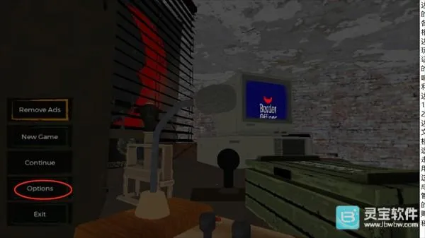 边境检察官主播同最新手机版 边境检察官主播同最新手机版