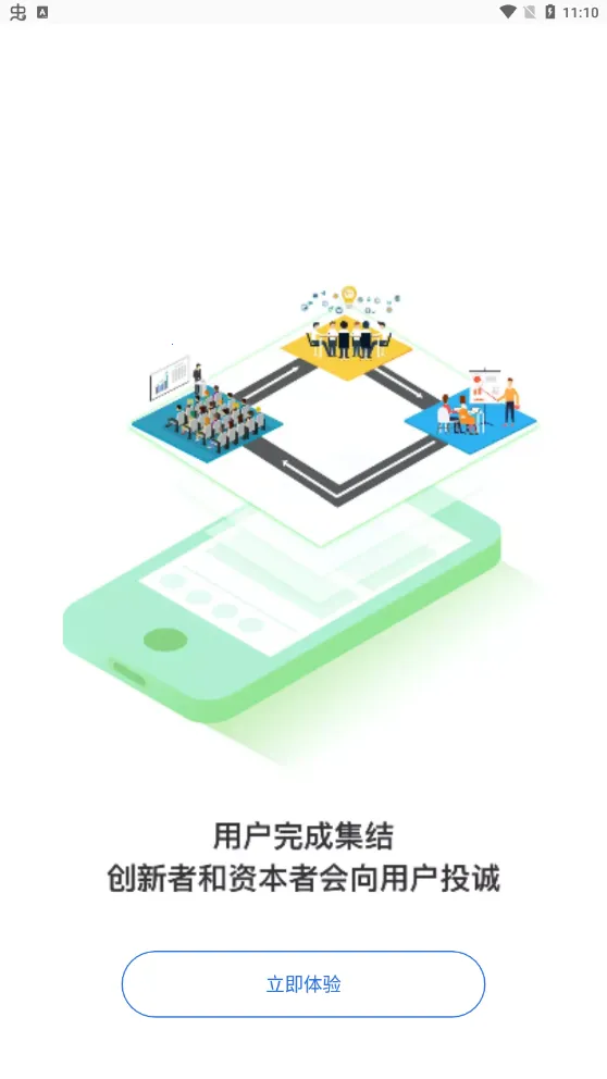 云账本极速版下载安装免费下载截图