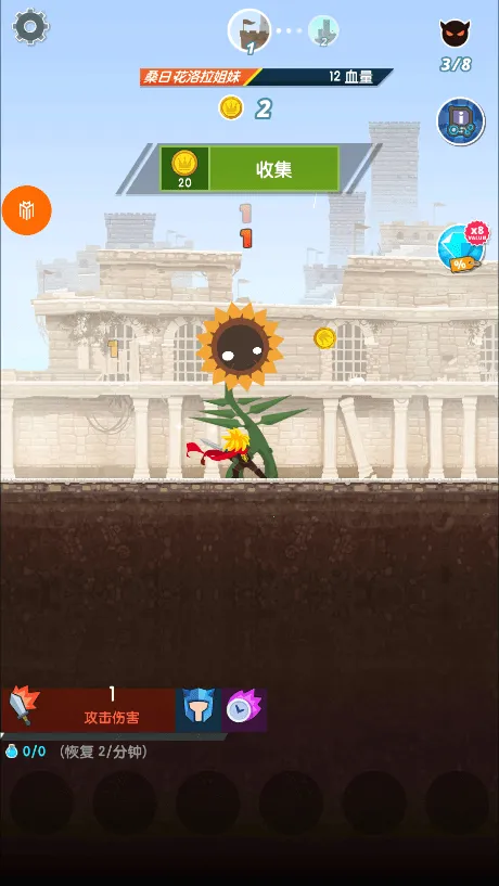 点杀泰坦2国际服截图