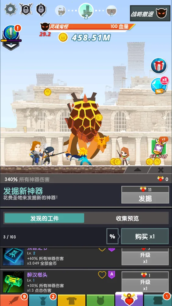 点杀泰坦2国际服