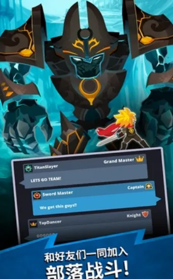 点杀泰坦2国际服截图