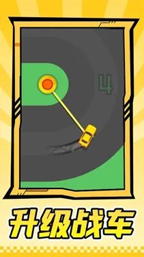 改造战车(战车漂移游戏)截图