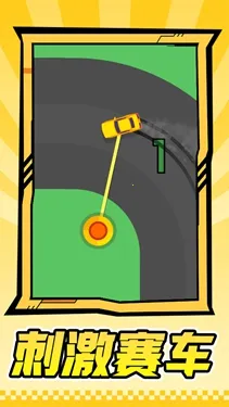 改造战车(战车漂移游戏)截图