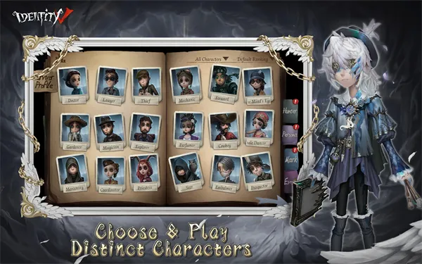 第五人格免实名认证免登录2026最新版本截图